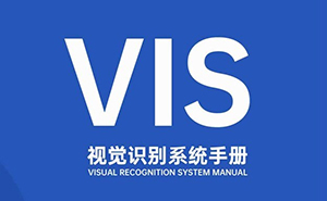 企業包裝設計_石家莊企業包裝設計公司